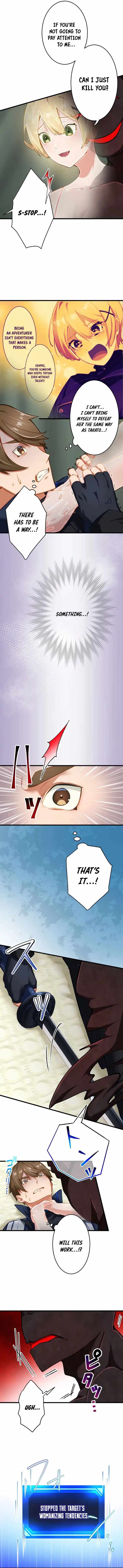 I Can Stop Anything with My Broken Skill Chapter 10 2